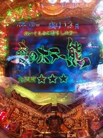 牙狼追悼祭(稼働内容前編)